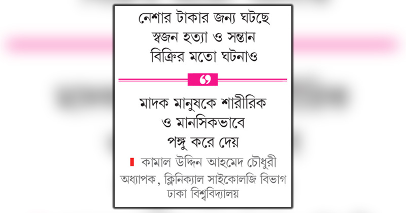 ছবি : খোলা কাগজ