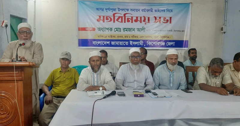 ছবি: প্রতিনিধি