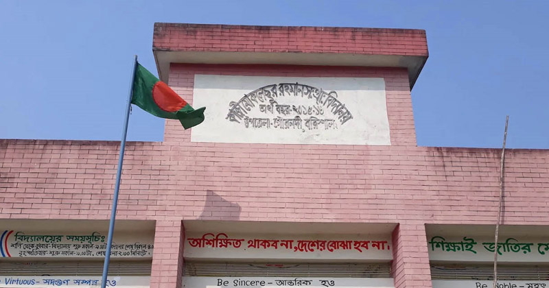 ছবি: প্রতিনিধি