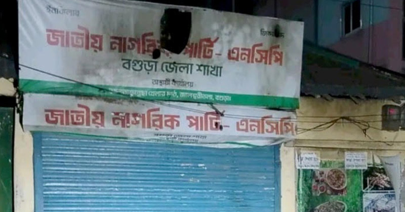 ছবি: প্রতিনিধি