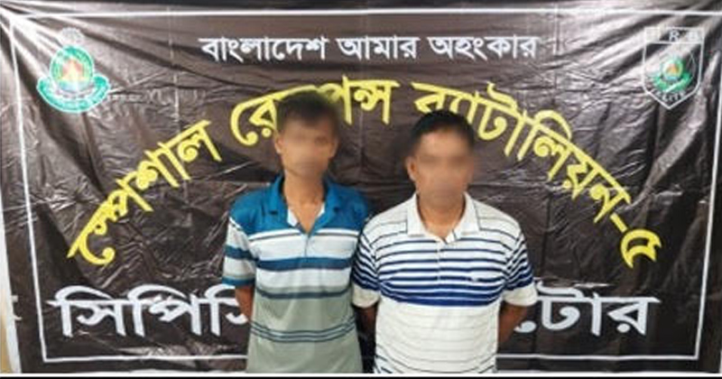 ছবি: প্রতিনিধি