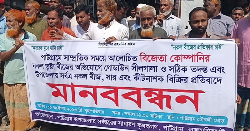 ছবি: প্রতিনিধি