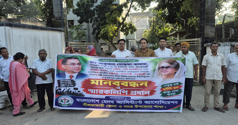 ছবি: প্রতিবেদক