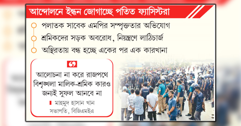 ছবি : খোলা কাগজ