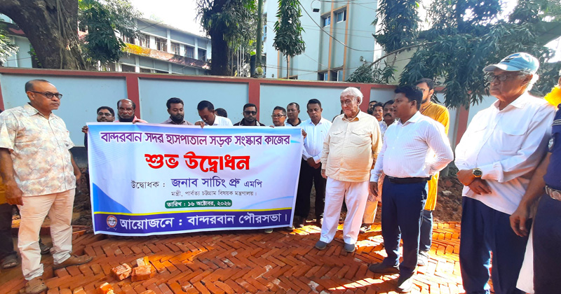 ছবি: প্রতিবেদক