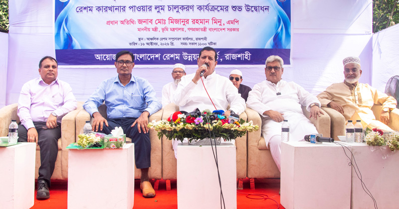 ছবি: প্রতিনিধি
