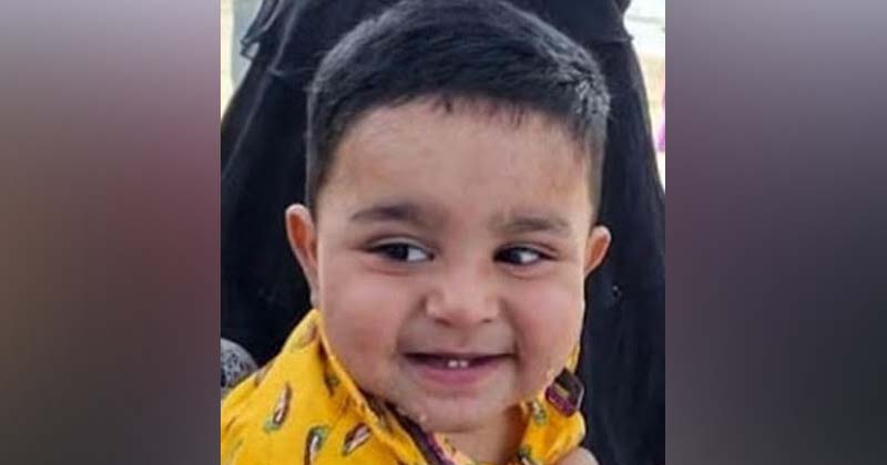 ফারাজ মিয়া