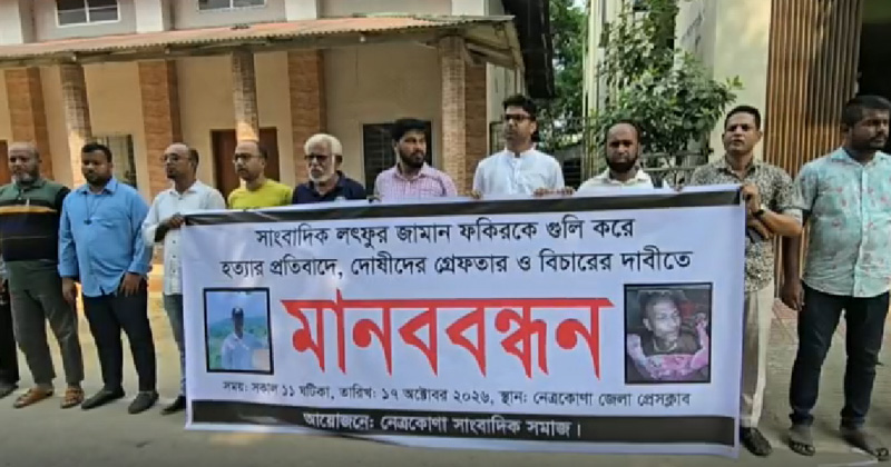 ছবি: প্রতিনিধি