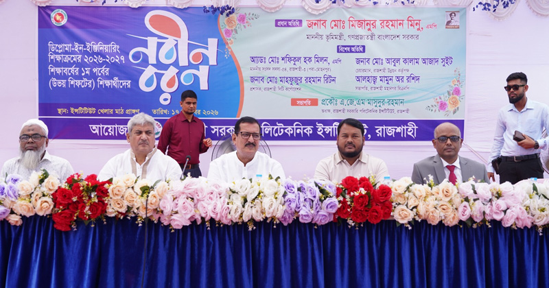 ছবি: প্রতিবেদক