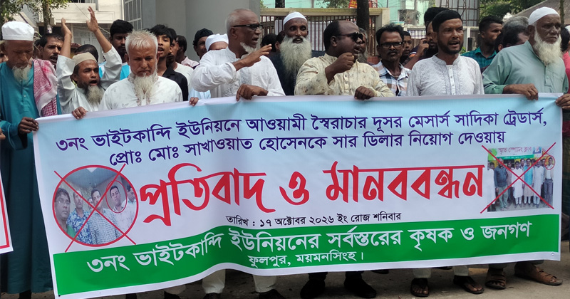 ছবি: প্রতিনিধি
