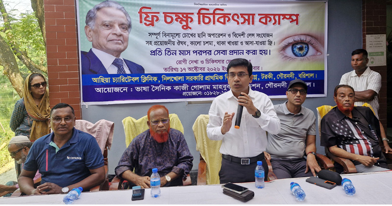 ছবি: প্রতিনিধি