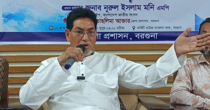 ছবি: প্রতিনিধি