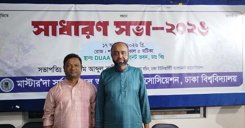 ছবি: খোলা কাগজ