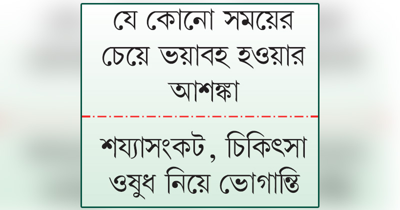 ছবি : খোলা কাগজ
