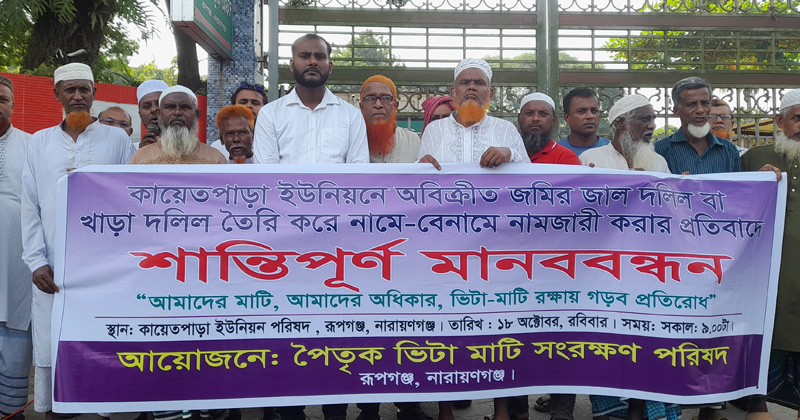 ছবি: প্রতিনিধি