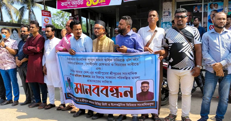 ছবি: প্রতিনিধি