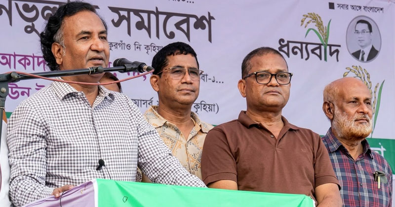 ছবি: প্রতিনিধি