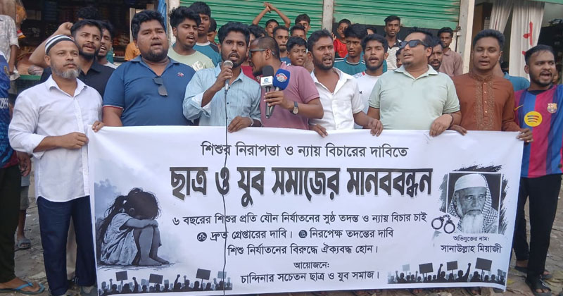 ছবি: প্রতিনিধি