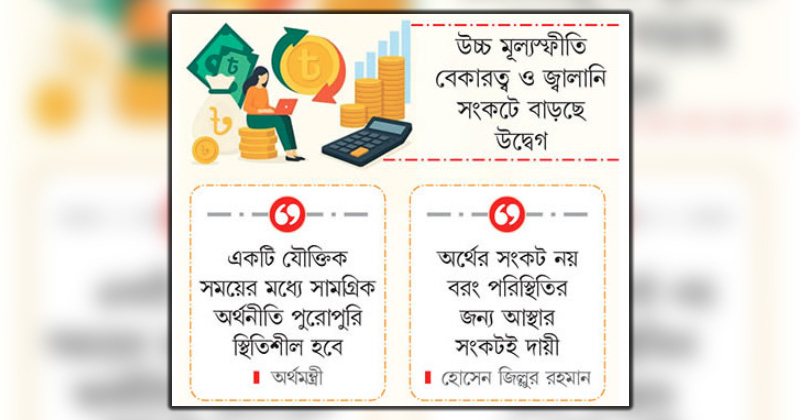 ছবি : খোলা কাগজ