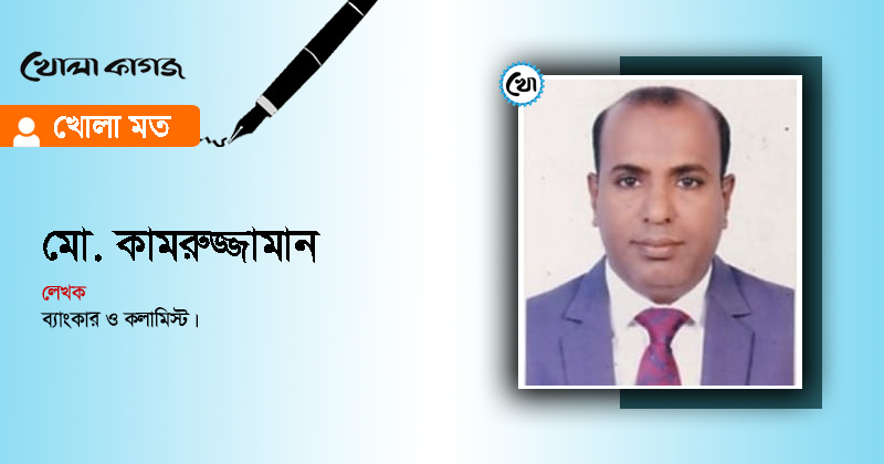 ছবি : খোলা কাগজ