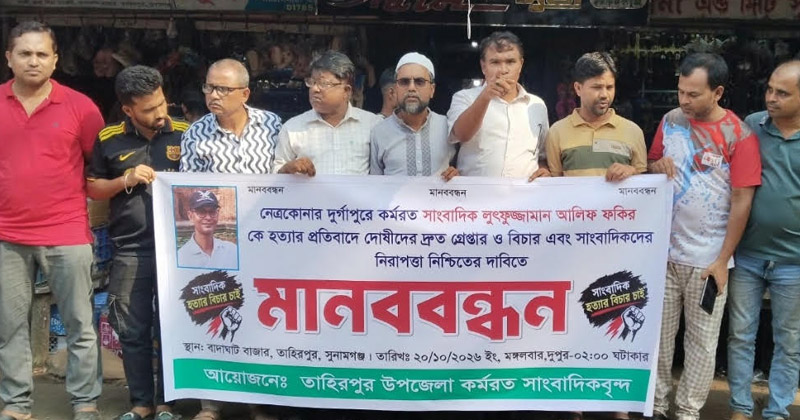 ছবি: প্রতিনিধি