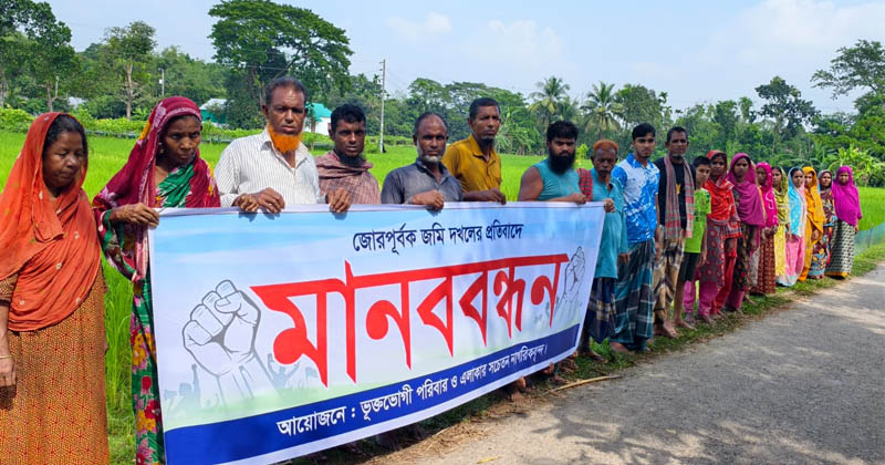 ছবি: প্রতিনিধি