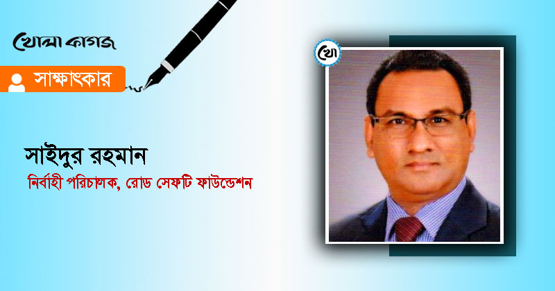 ছবি: খোলা কাগজ 