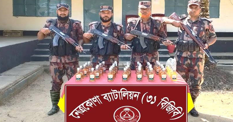 নেত্রকোণা সীমান্তে সাড়ে ৪ লাখ টাকার চোরাই পণ্য জব্দ