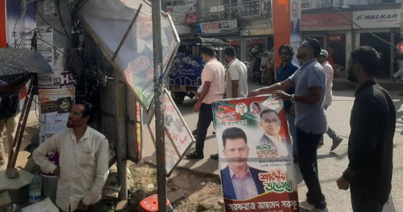 নিজের শুভেচ্ছা ব্যানার সরালেন বিসিবি পরিচালক সরফু