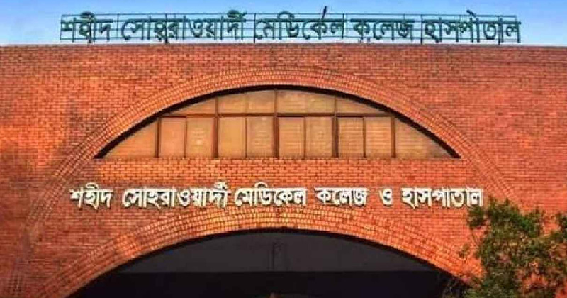 রাজধানীতে ‘শিশু চোর’ সন্দেহে যুবককে পিটিয়ে হত্যা, গ্রেপ্তার ১