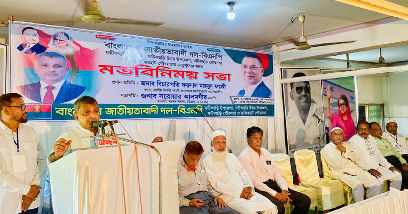ছবি: প্রতিনিধি