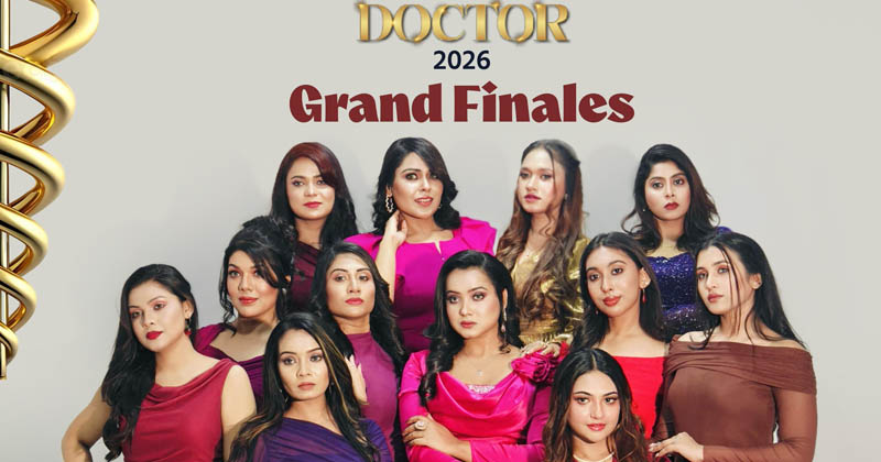 কে হচ্ছেন মিস অ্যান্ড মিসেস ডক্টর ২০২৫?