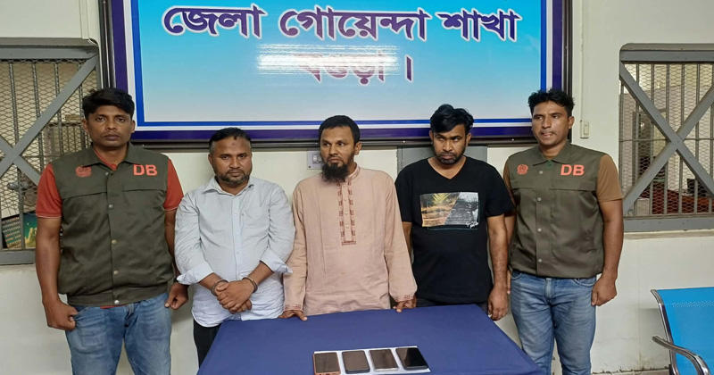 বগুড়ায় অনলাইন প্রতারণার অভিযোগে গ্রেপ্তার ৩