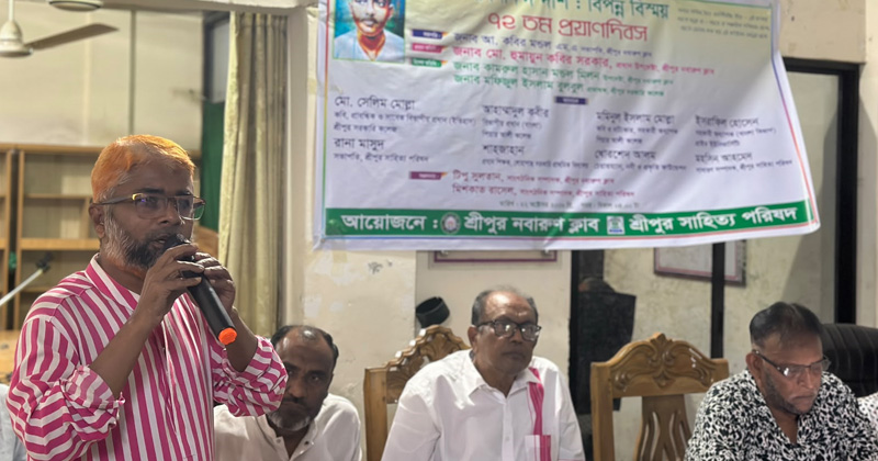 ছবি: প্রতিনিধি