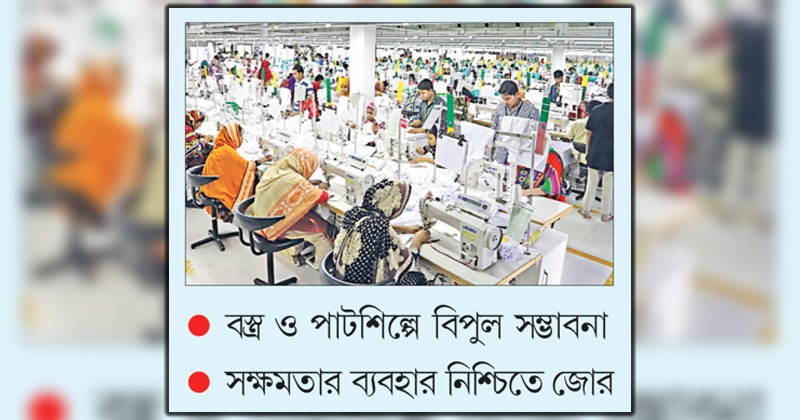 ছবি : খোলা কাগজ