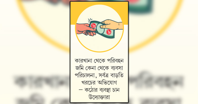 ছবি : খোলা কাগজ