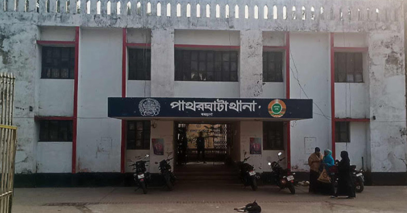 ছবি: প্রতিনিধি