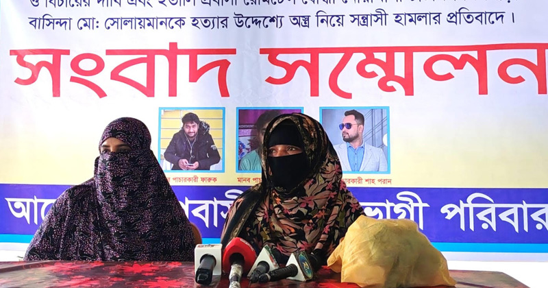 লিবিয়ায় জিম্মি করে ২৫ লাখ টাকা আদায়, দেশে ফিরেই হামলা
