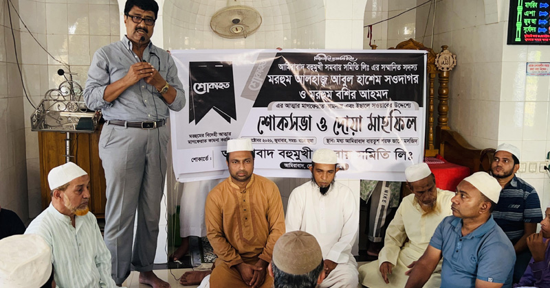 ছবি: প্রতিনিধি