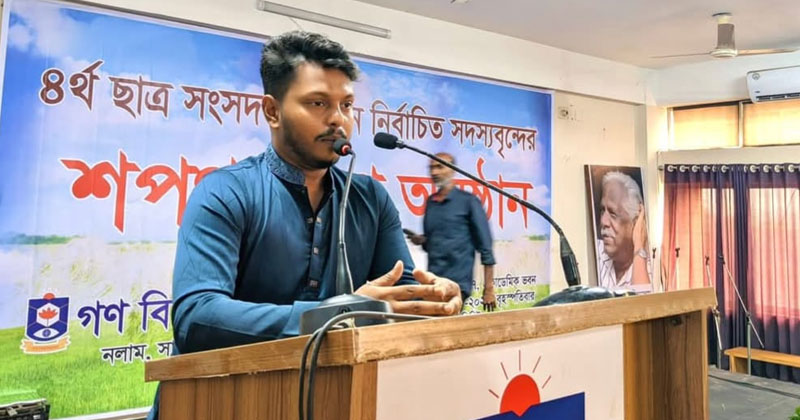 ছবি: প্রতিনিধি