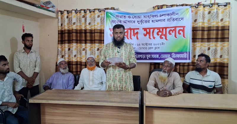 ছবি: প্রতিনিধি