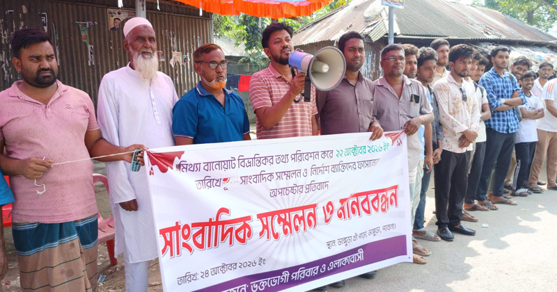 ছবি: প্রতিনিধি