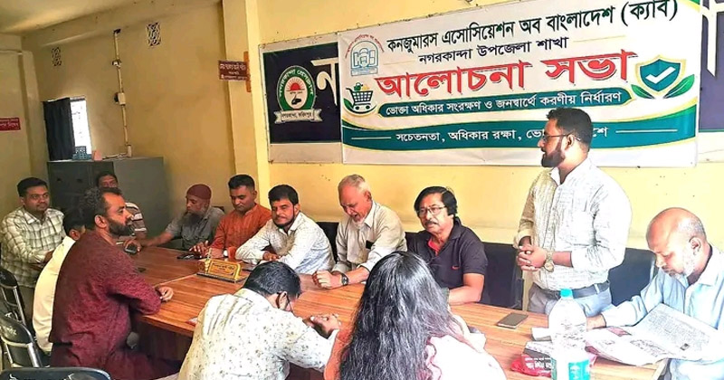 ছবি: প্রতিনিধি