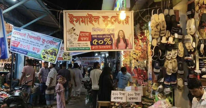 ছবি: প্রতিনিধি