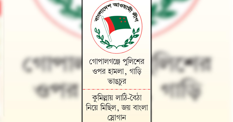 ছবি : খোলা কাগজ