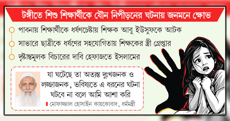 ছবি : খোলা কাগজ