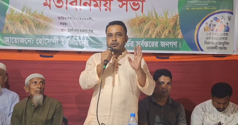ছবি: প্রতিনিধি