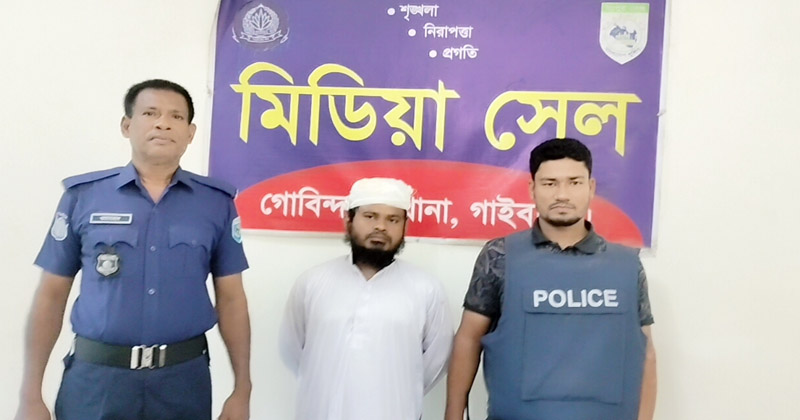 ছবি: প্রতিনিধি