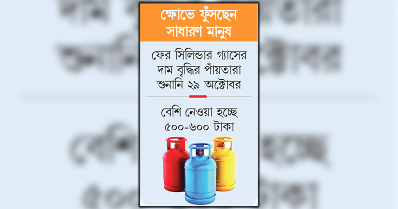 ছবি : খোলা কাগজ