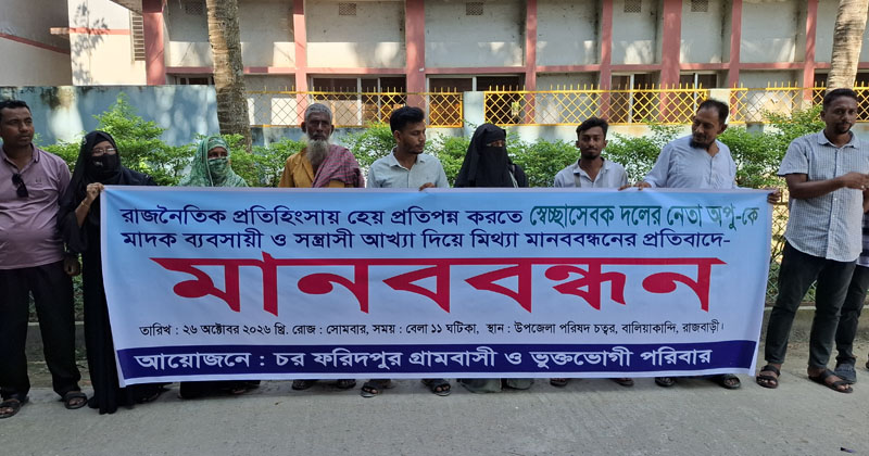 ছবি: প্রতিনিধি